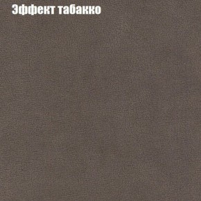 Диван Бинго 4 (ткань до 300) в Ревде - revda.ok-mebel.com | фото 69