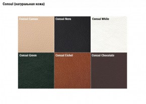 Диван двухместный Алекто Consul натуральная кожа в Ревде - revda.ok-mebel.com | фото 4