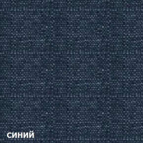 Диван двухместный DEmoku Д-2 (Синий/Натуральный) в Ревде - revda.ok-mebel.com | фото 3