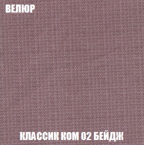 Диван Европа 1 (НПБ) ткань до 300 в Ревде - revda.ok-mebel.com | фото 76