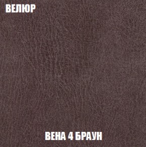 Диван Европа 1 (НПБ) ткань до 300 в Ревде - revda.ok-mebel.com | фото 81