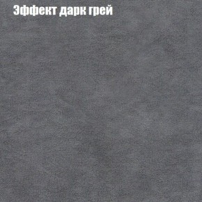 Диван Феникс 3 (ткань до 300) в Ревде - revda.ok-mebel.com | фото 49