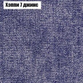 Диван Феникс 6 (ткань до 300) в Ревде - revda.ok-mebel.com | фото 44