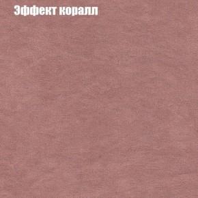 Диван Феникс 6 (ткань до 300) в Ревде - revda.ok-mebel.com | фото 51