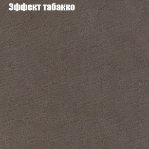 Диван Феникс 6 (ткань до 300) в Ревде - revda.ok-mebel.com | фото 56