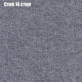 Диван Фреш 1 (ткань до 300) в Ревде - revda.ok-mebel.com | фото 42