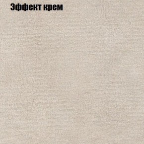 Диван Фреш 1 (ткань до 300) в Ревде - revda.ok-mebel.com | фото 54