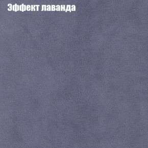 Диван Фреш 2 (ткань до 300) в Ревде - revda.ok-mebel.com | фото 54