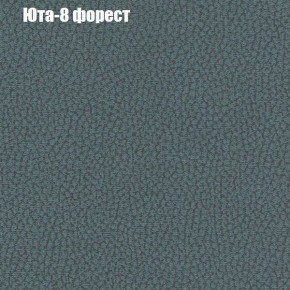 Диван Фреш 2 (ткань до 300) в Ревде - revda.ok-mebel.com | фото 59