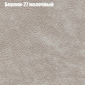 Диван Фреш 2 (ткань до 300) в Ревде - revda.ok-mebel.com | фото 8