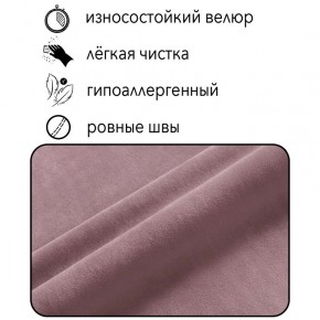 Диван Горизонт Д2-ВР (велюр розовый) 1200 в Ревде - revda.ok-mebel.com | фото 4