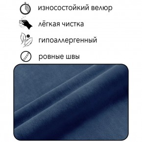 Диван Граф Д6-ВСи (велюр синий) 1750 в Ревде - revda.ok-mebel.com | фото 2