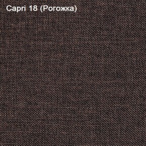 Диван Капри (Capri 18) Рогожка в Ревде - revda.ok-mebel.com | фото 3