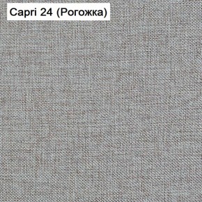 Диван Капри (Capri 24) Рогожка в Ревде - revda.ok-mebel.com | фото 3