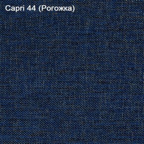 Диван Капри (Capri 44) Рогожка в Ревде - revda.ok-mebel.com | фото 3