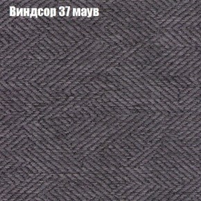 Диван Комбо 1 (ткань до 300) в Ревде - revda.ok-mebel.com | фото 10