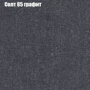 Диван Комбо 1 (ткань до 300) в Ревде - revda.ok-mebel.com | фото 14