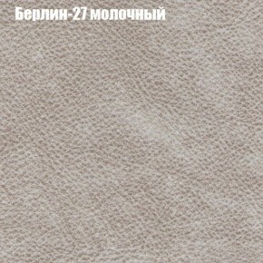 Диван Комбо 1 (ткань до 300) в Ревде - revda.ok-mebel.com | фото 18