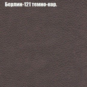 Диван Комбо 1 (ткань до 300) в Ревде - revda.ok-mebel.com | фото 19