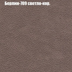 Диван Комбо 1 (ткань до 300) в Ревде - revda.ok-mebel.com | фото 20