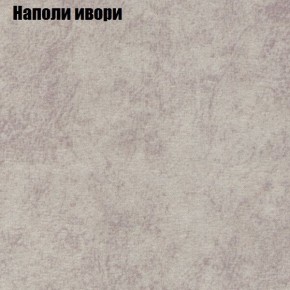 Диван Комбо 1 (ткань до 300) в Ревде - revda.ok-mebel.com | фото 41