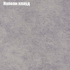 Диван Комбо 1 (ткань до 300) в Ревде - revda.ok-mebel.com | фото 42