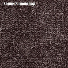 Диван Комбо 1 (ткань до 300) в Ревде - revda.ok-mebel.com | фото 54