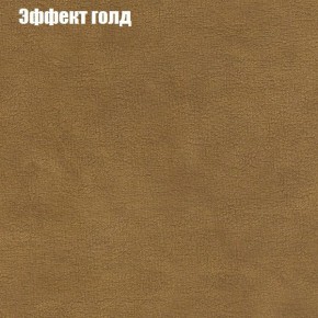 Диван Комбо 1 (ткань до 300) в Ревде - revda.ok-mebel.com | фото 57