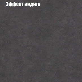 Диван Комбо 1 (ткань до 300) в Ревде - revda.ok-mebel.com | фото 61
