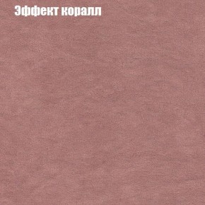 Диван Комбо 1 (ткань до 300) в Ревде - revda.ok-mebel.com | фото 62