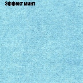 Диван Комбо 1 (ткань до 300) в Ревде - revda.ok-mebel.com | фото 65