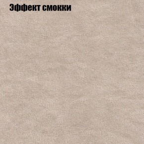 Диван Комбо 1 (ткань до 300) в Ревде - revda.ok-mebel.com | фото 66