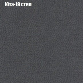 Диван Комбо 1 (ткань до 300) в Ревде - revda.ok-mebel.com | фото 70