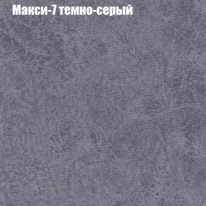 Диван Комбо 2 (ткань до 300) в Ревде - revda.ok-mebel.com | фото 36