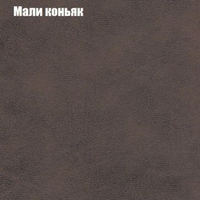 Диван Комбо 2 (ткань до 300) в Ревде - revda.ok-mebel.com | фото 37