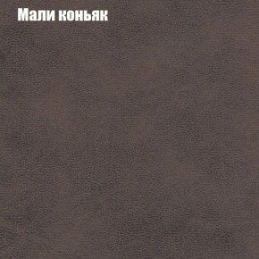 Диван Комбо 3 (ткань до 300) в Ревде - revda.ok-mebel.com | фото 38