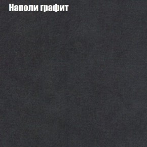 Диван Комбо 3 (ткань до 300) в Ревде - revda.ok-mebel.com | фото 40