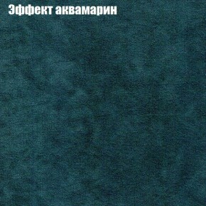 Диван Комбо 4 (ткань до 300) в Ревде - revda.ok-mebel.com | фото 54