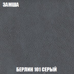 Диван Кристалл (ткань до 300) НПБ в Ревде - revda.ok-mebel.com | фото 5