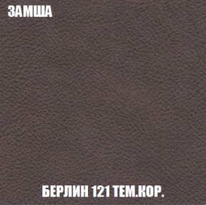 Диван Кристалл (ткань до 300) НПБ в Ревде - revda.ok-mebel.com | фото 6