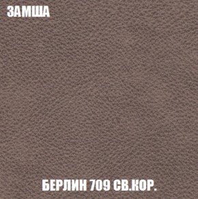 Диван Кристалл (ткань до 300) НПБ в Ревде - revda.ok-mebel.com | фото 7