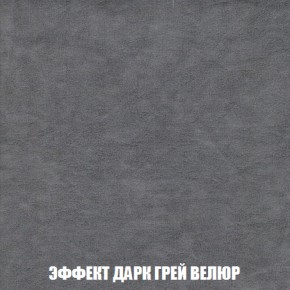 Диван Кристалл (ткань до 300) НПБ в Ревде - revda.ok-mebel.com | фото 76