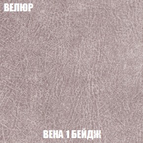 Диван Кристалл (ткань до 300) НПБ в Ревде - revda.ok-mebel.com | фото 8