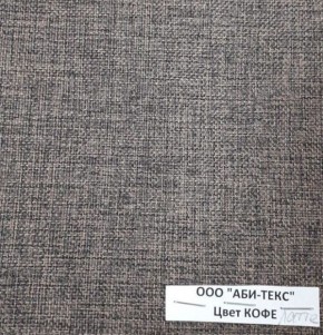 Диван-кровать Комфорт ЛАЙТ без подлокотников (2 подушки) DENIM в Ревде - revda.ok-mebel.com | фото 10