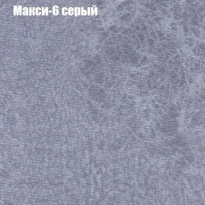 Диван Маракеш (ткань до 300) в Ревде - revda.ok-mebel.com | фото 34