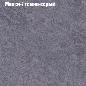 Диван Маракеш (ткань до 300) в Ревде - revda.ok-mebel.com | фото 35