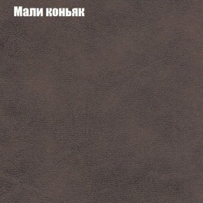 Диван Маракеш (ткань до 300) в Ревде - revda.ok-mebel.com | фото 36