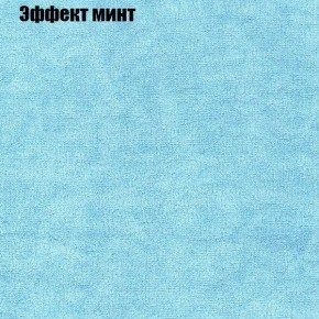 Диван Маракеш (ткань до 300) в Ревде - revda.ok-mebel.com | фото 63
