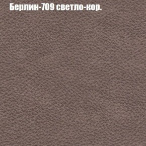 Диван Маракеш угловой (правый/левый) ткань до 300 в Ревде - revda.ok-mebel.com | фото 18