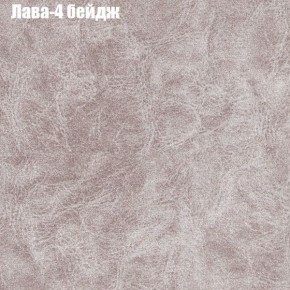 Диван Маракеш угловой (правый/левый) ткань до 300 в Ревде - revda.ok-mebel.com | фото 25